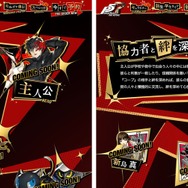 『ペルソナ５ ザ・ロイヤル』芳澤かすみのペルソナ「サンドリヨン」のイラストを披露！ ガラスを身にまとい、胸には時計を抱く