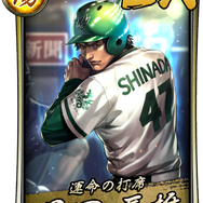 『龍が如く ONLINE』「スーパーカップMAX Presents 第一回ドンパチ頂上決戦」特設サイトを公開!