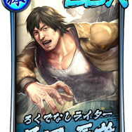 『龍が如く ONLINE』「スーパーカップMAX Presents 第一回ドンパチ頂上決戦」特設サイトを公開!