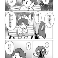 【漫画】『ULTRA BLACK SHINE』case41「アヴァロン その2」
