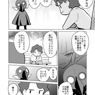 【漫画】『ULTRA BLACK SHINE』case41「アヴァロン その2」