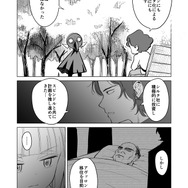 【漫画】『ULTRA BLACK SHINE』case41「アヴァロン その2」