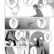 【漫画】『ULTRA BLACK SHINE』case41「アヴァロン その2」