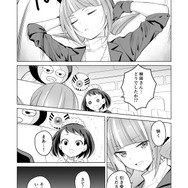 【漫画】『ULTRA BLACK SHINE』case41「アヴァロン その2」
