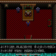 「『PCエンジン mini』収録希望の一押しソフトは？」結果発表─サイバーパンクADVや名作RPGなどが上位に！ 読者の思い出が“98作品”を浮かび上がらせる【アンケート】