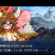 『FGO』2019年半年振り返り座談会、第4章もイベントも本音で語りまくる！【特集】