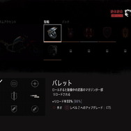 『Days Gone』無料追加DLC「絶体絶命」配信開始！7月は「コンバット」「バイク」チャレンジも