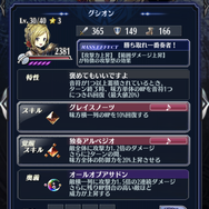 『メギド７２』「忌まわしき「蒼の組曲」」5日から開催─公式番組「アジトTV～