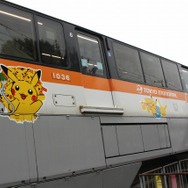 『ポケモンモノレール』出発式レポート
