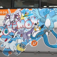 『ポケモンモノレール』出発式レポート