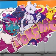 『ポケモンモノレール』出発式レポート