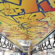 『ポケモンモノレール』出発式レポート