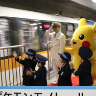 『ポケモンモノレール』出発式レポート