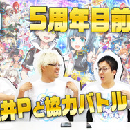 『白猫プロジェクト』プロデューサーがインサイドを直撃─編集長が“白猫愛”を見せ、「浅井くん×インサイドちゃんMark2」インタビューも実施！