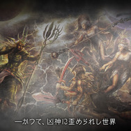 シリーズ最新作『インペリアル サガ エクリプス』発表!PCブラウザゲーム『インペリアル サガ』の続編