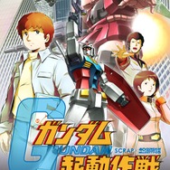「ガンダムvsハローキティ」PV第2話「めぐりあい」先行配信！ついにキティが絶体絶命のピンチ？