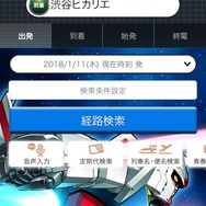 「ガンダムvsハローキティ」PV第2話「めぐりあい」先行配信！ついにキティが絶体絶命のピンチ？