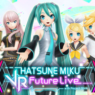 『初音ミク VRフューチャーライブ』50%OFFの価格改定を実施！「初音ミク×セガ プロジェクト」10周年を記念して