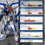 最強の俺ガンプラで戦場を駆けろ!『ガンダムブレイカーモバイル』 2019年夏、配信決定─事前登録受付中