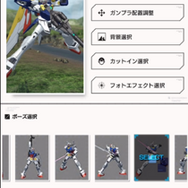 最強の俺ガンプラで戦場を駆けろ!『ガンダムブレイカーモバイル』 2019年夏、配信決定─事前登録受付中