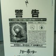 世界各国のランキングを席巻する『ハリー・ポッター：魔法同盟』が日本配信開始！DAIGOは「RIK」「MDMD」など絶賛の嵐