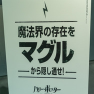 世界各国のランキングを席巻する『ハリー・ポッター：魔法同盟』が日本配信開始！DAIGOは「RIK」「MDMD」など絶賛の嵐