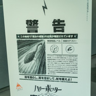 世界各国のランキングを席巻する『ハリー・ポッター：魔法同盟』が日本配信開始！DAIGOは「RIK」「MDMD」など絶賛の嵐