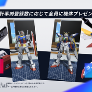 最強の俺ガンプラで戦場を駆けろ!『ガンダムブレイカーモバイル』 2019年夏、配信決定─事前登録受付中