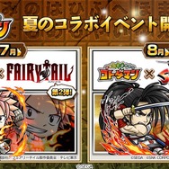 『コトダマン』が「FAIRY TAIL」&『サムライスピリッツ』とコラボ!“激アツ!コト夏イベント”を7月~8月にかけて開催