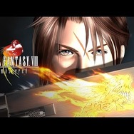 『FINAL FANTASY VIII Remastered』は日本語/英語音声を収録かー海外公式サイトのソースコードで示唆