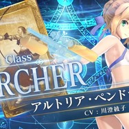 『FGO アーケード』水着アルトリアが7月4日より実装!ポニテ清姫や眼鏡カルナを楽しめる「転身霊衣」も新登場