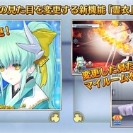 『FGO アーケード』水着アルトリアが7月4日より実装!ポニテ清姫や眼鏡カルナを楽しめる「転身霊衣」も新登場