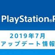 7月のPS Plusフリープレイ対象の『ウイニングイレブン 2019』が『Detroit: Become Human』に変更へ