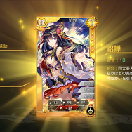 プレイヤー同士が天下を競い合う『三国烈覇』のガチっぷりをみよ!武将の一騎当千ぶりも心地良い