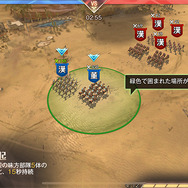 プレイヤー同士が天下を競い合う『三国烈覇』のガチっぷりをみよ!武将の一騎当千ぶりも心地良い