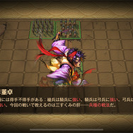 プレイヤー同士が天下を競い合う『三国烈覇』のガチっぷりをみよ!武将の一騎当千ぶりも心地良い