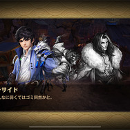 プレイヤー同士が天下を競い合う『三国烈覇』のガチっぷりをみよ!武将の一騎当千ぶりも心地良い
