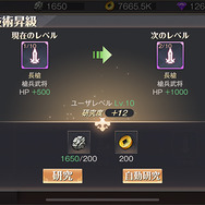 プレイヤー同士が天下を競い合う『三国烈覇』のガチっぷりをみよ!武将の一騎当千ぶりも心地良い