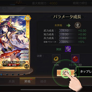 プレイヤー同士が天下を競い合う『三国烈覇』のガチっぷりをみよ!武将の一騎当千ぶりも心地良い