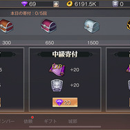 プレイヤー同士が天下を競い合う『三国烈覇』のガチっぷりをみよ!武将の一騎当千ぶりも心地良い