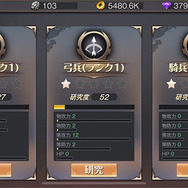 プレイヤー同士が天下を競い合う『三国烈覇』のガチっぷりをみよ!武将の一騎当千ぶりも心地良い