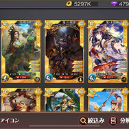 プレイヤー同士が天下を競い合う『三国烈覇』のガチっぷりをみよ!武将の一騎当千ぶりも心地良い