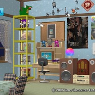 まいにちいっしょ