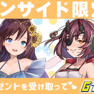 【インサイド限定】G123『ケモニスタオンライン』＆『放置伝説』で使えるオンラインゲームのコードを公開！