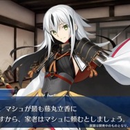 『FGO』新イベント「オール信長総進撃 ぐだぐだファイナル本能寺2019」は7月4日18時開催！数多のノッブが戦国時代で鎬を削る【生放送まとめ】