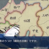 『FGO』新イベント「オール信長総進撃 ぐだぐだファイナル本能寺2019」は7月4日18時開催！数多のノッブが戦国時代で鎬を削る【生放送まとめ】