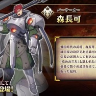 『FGO』新イベント「オール信長総進撃 ぐだぐだファイナル本能寺2019」は7月4日18時開催！数多のノッブが戦国時代で鎬を削る【生放送まとめ】