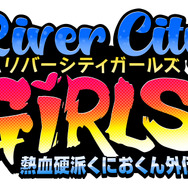 女の子だって喧嘩上等！『熱血硬派くにおくん外伝 River City Girls』2019年9月発売─開発は『シャンティ』シリーズのウェイフォワード