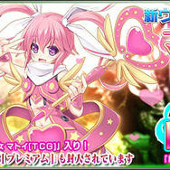 『PSO2es』esスクラッチ「マジカルウォンド with ドリームマスター」配信開始─最大77回分のチケットをプレゼント！7周年記念キャンペーン開催中