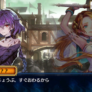 『チェンクロ３』“伝承篇”「シルヴァ伝」を本日7月4日(木)に追加！「戦士ギルド員 シルヴァ」＆「暗殺者の弟子 アンジェリカ」が登場